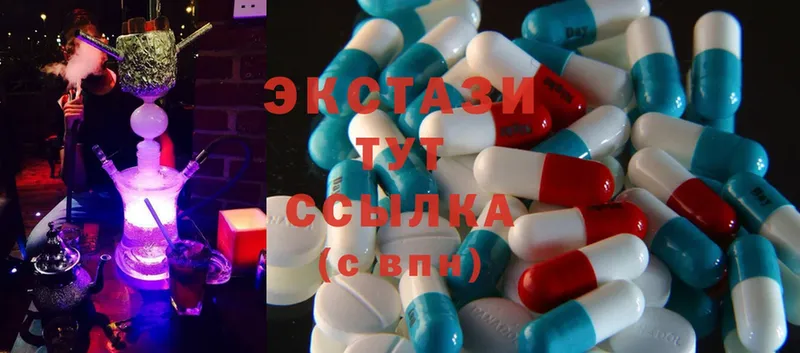 Ecstasy диски  Россошь 